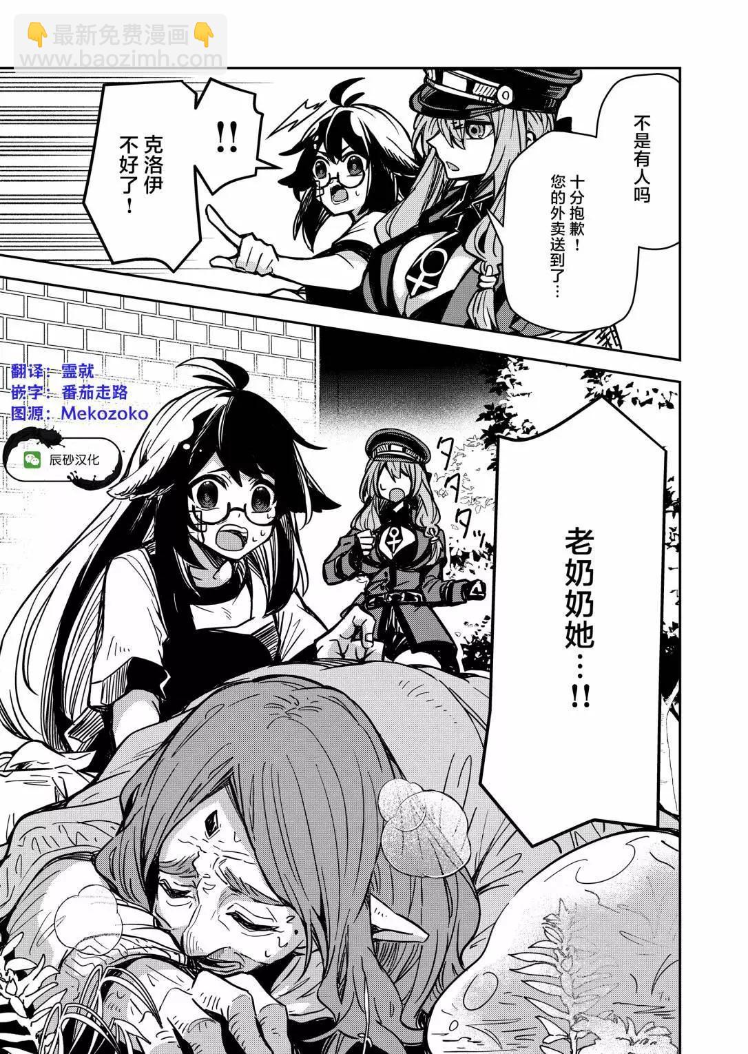 第06话17