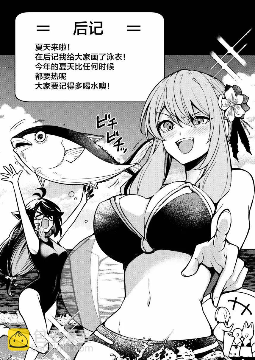 第06话18