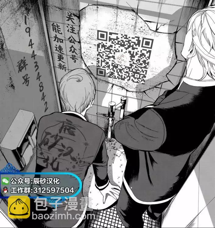 第06话19