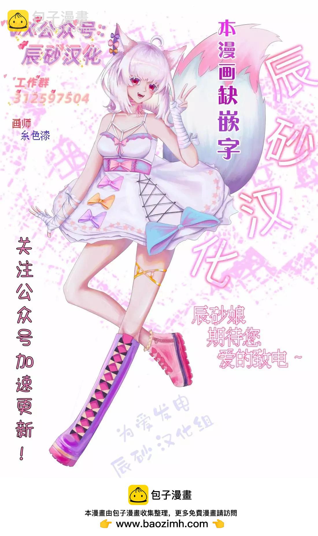 第06话21