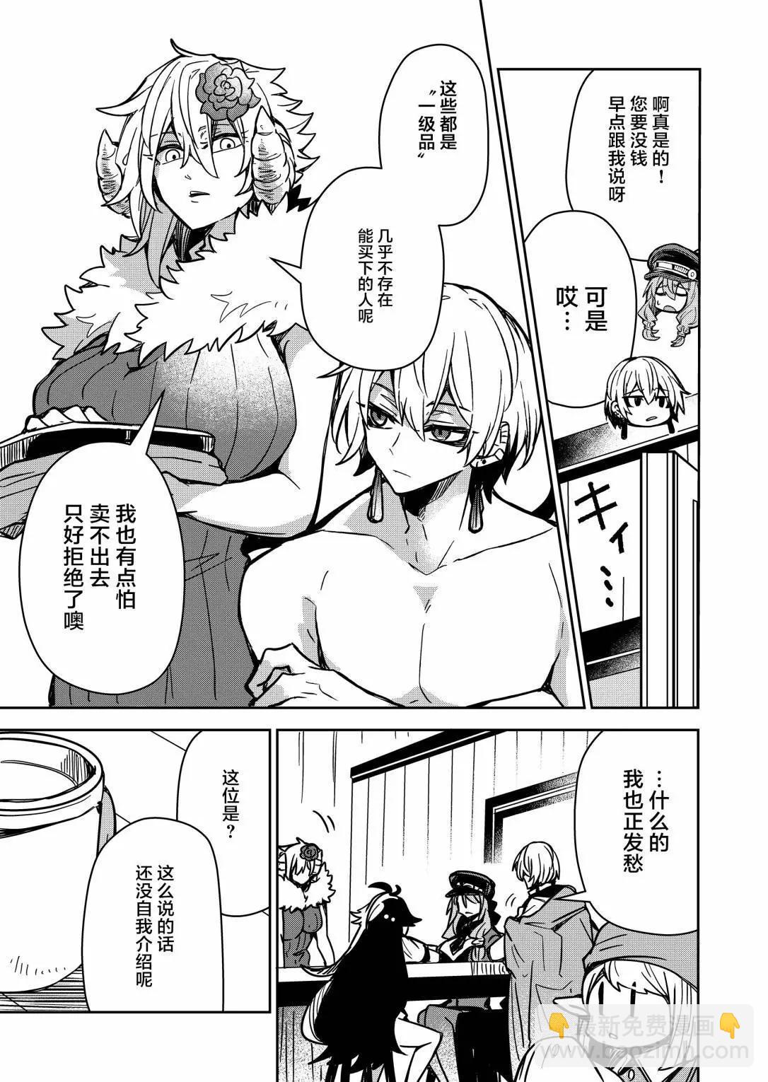第06话4