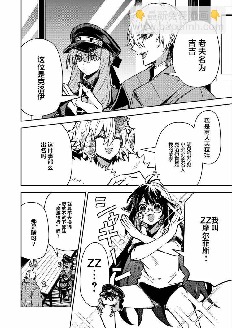 第06话5