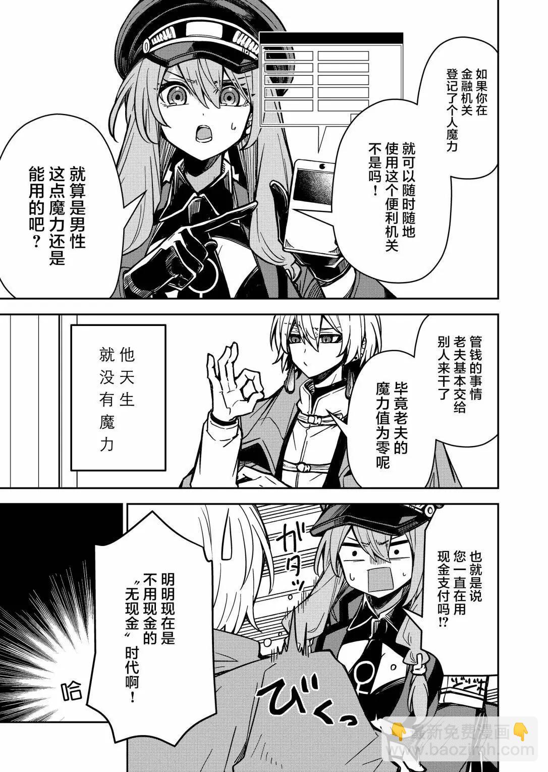 第06话6