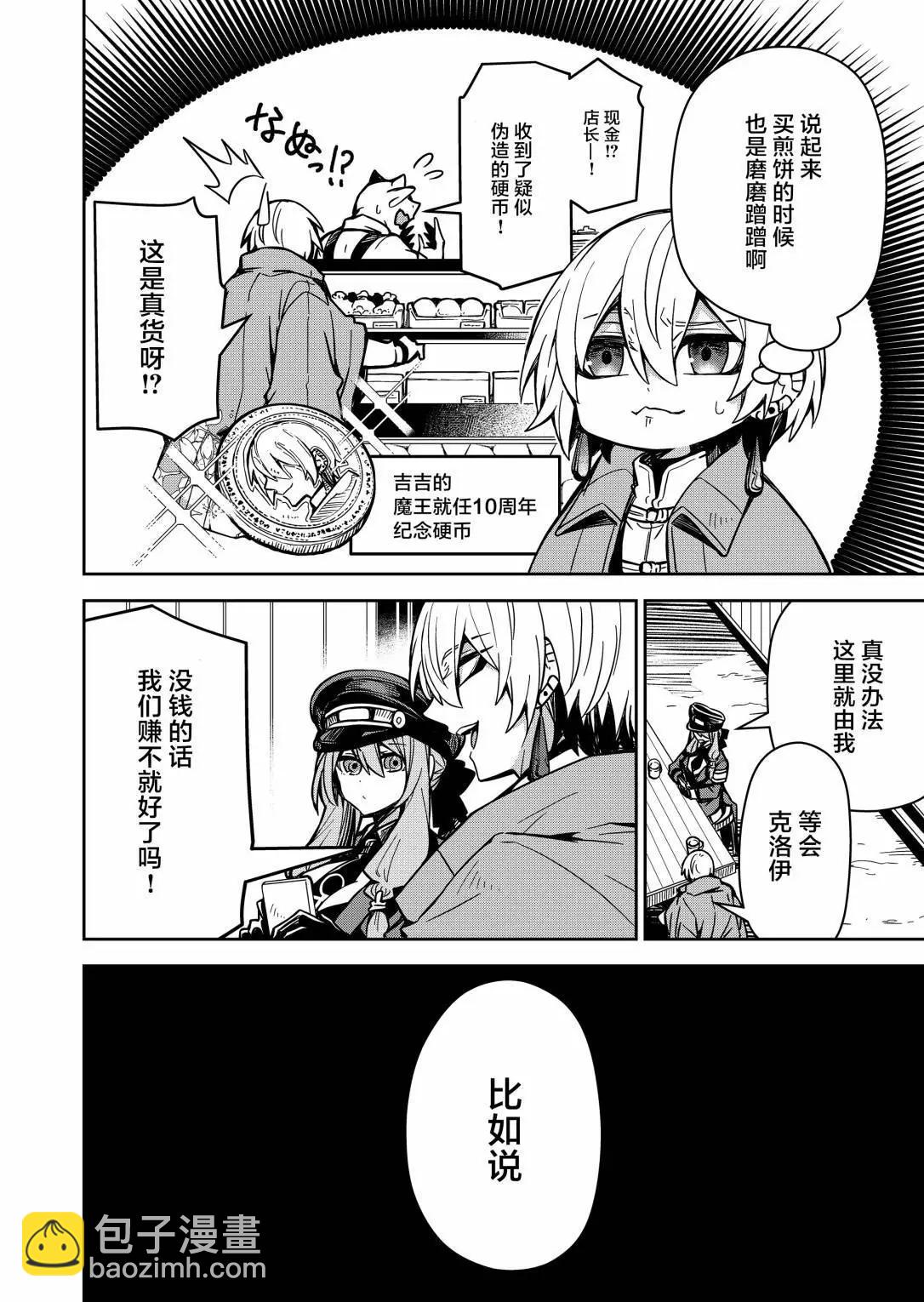 第06话7