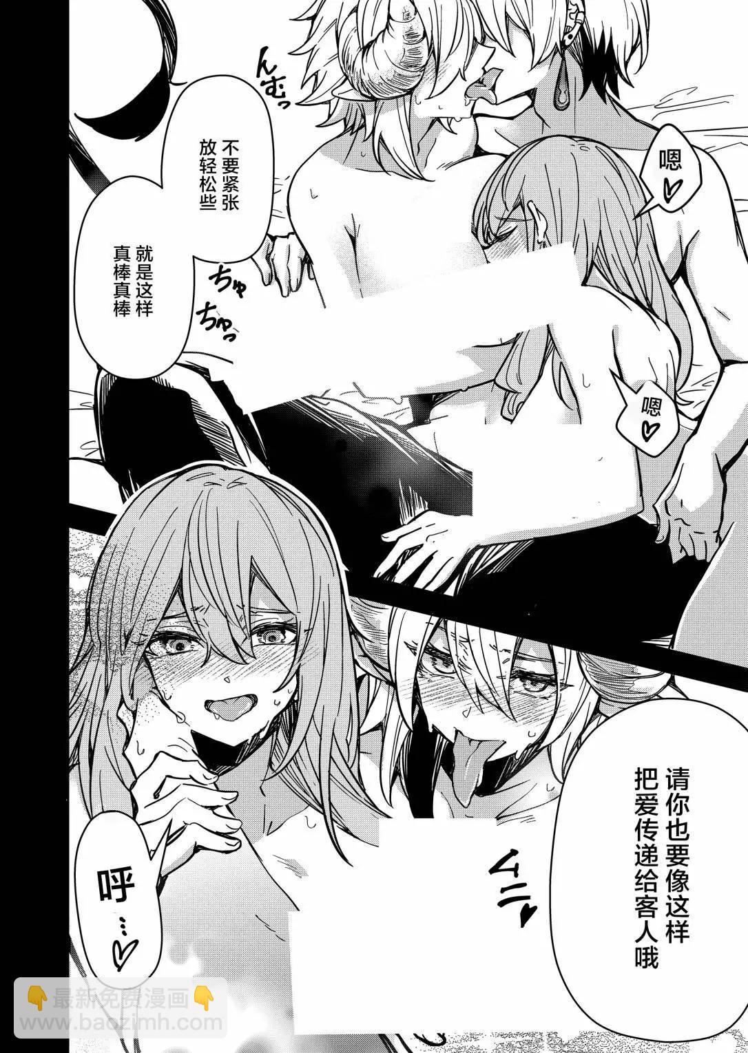第06话9