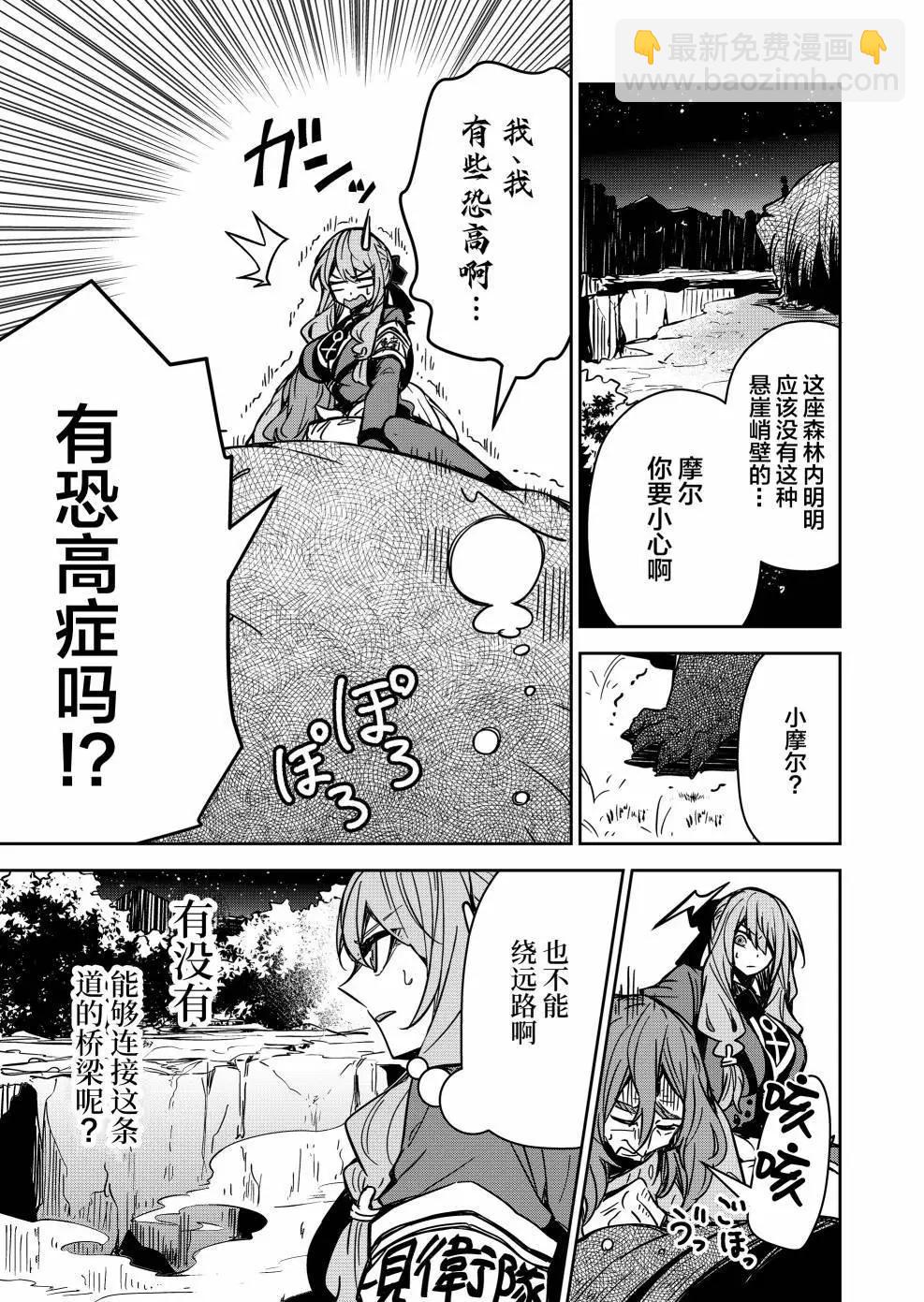 第07话7
