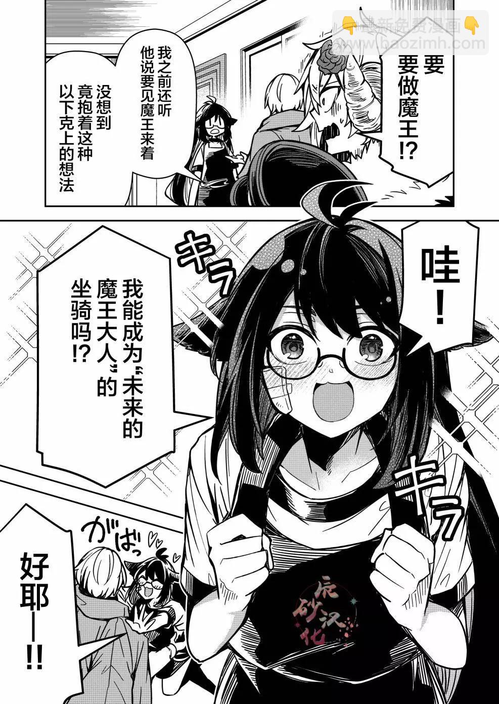 第08话10