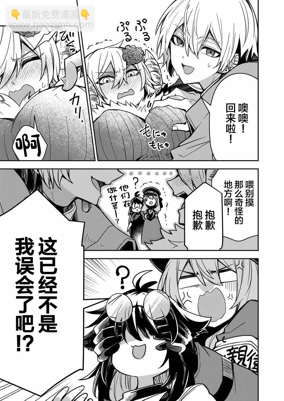 第08话4