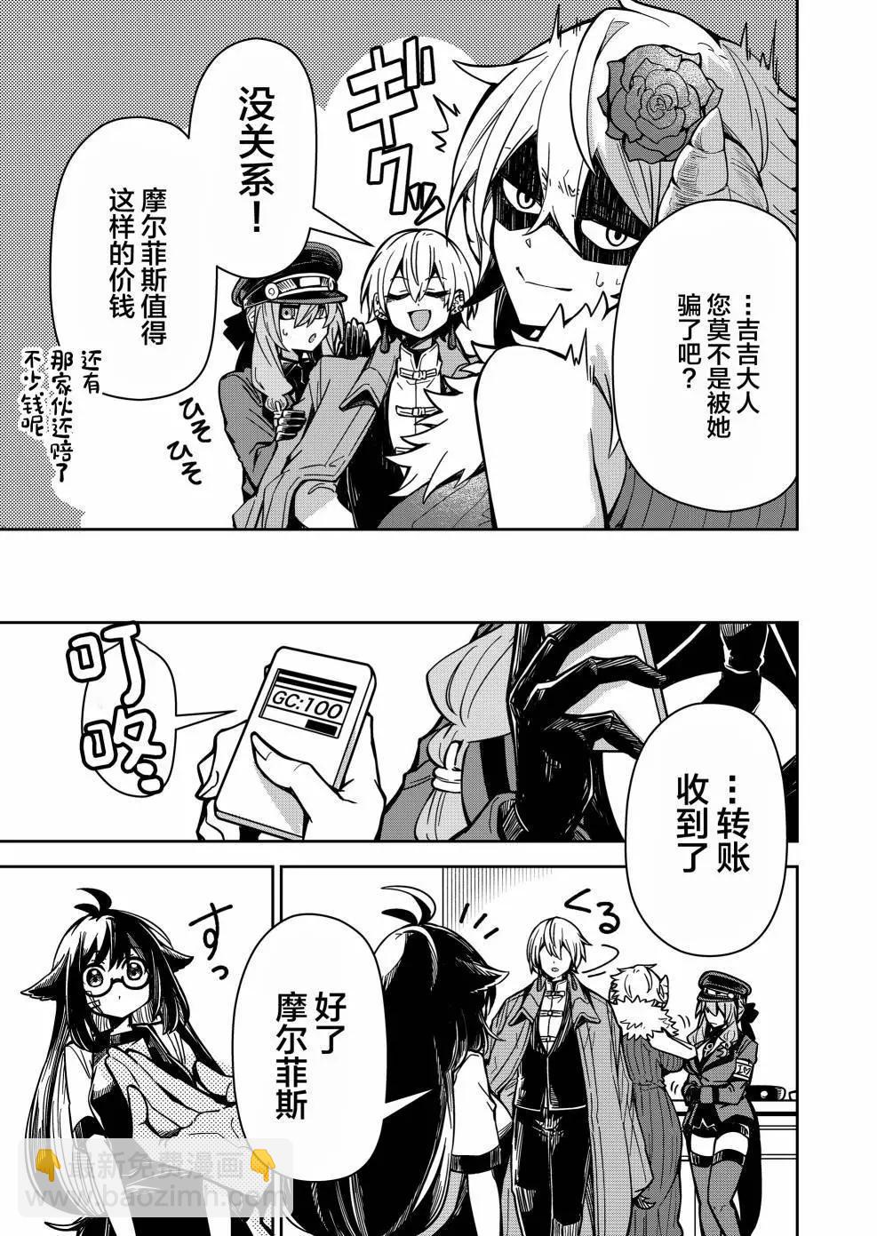 第08话8
