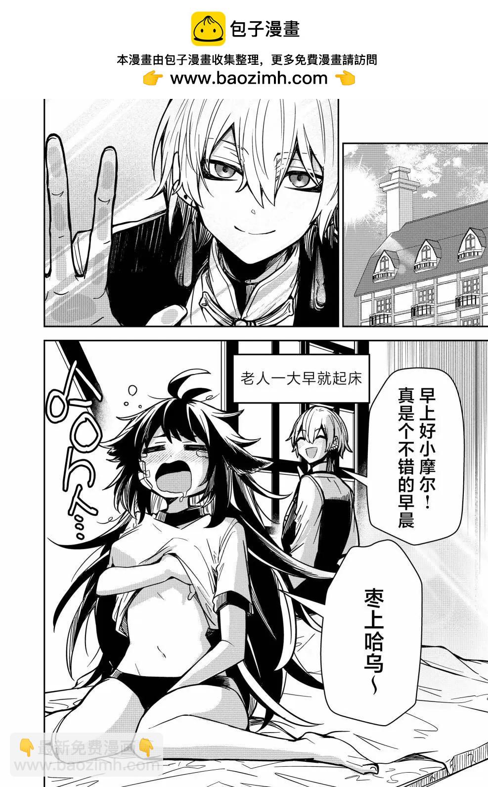 第09话1