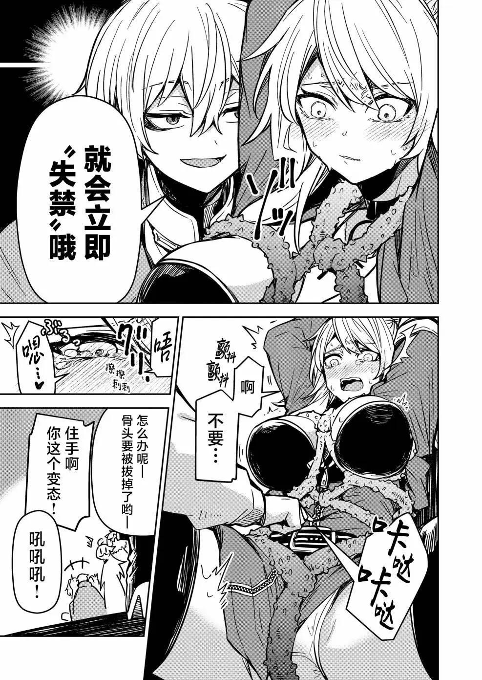 第09话12