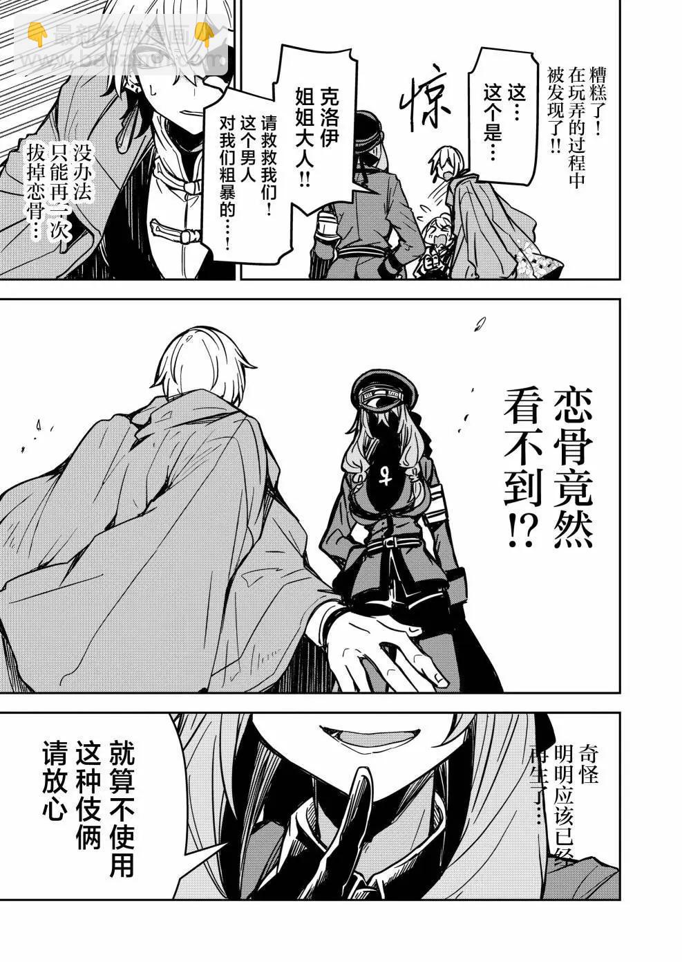 第09话14