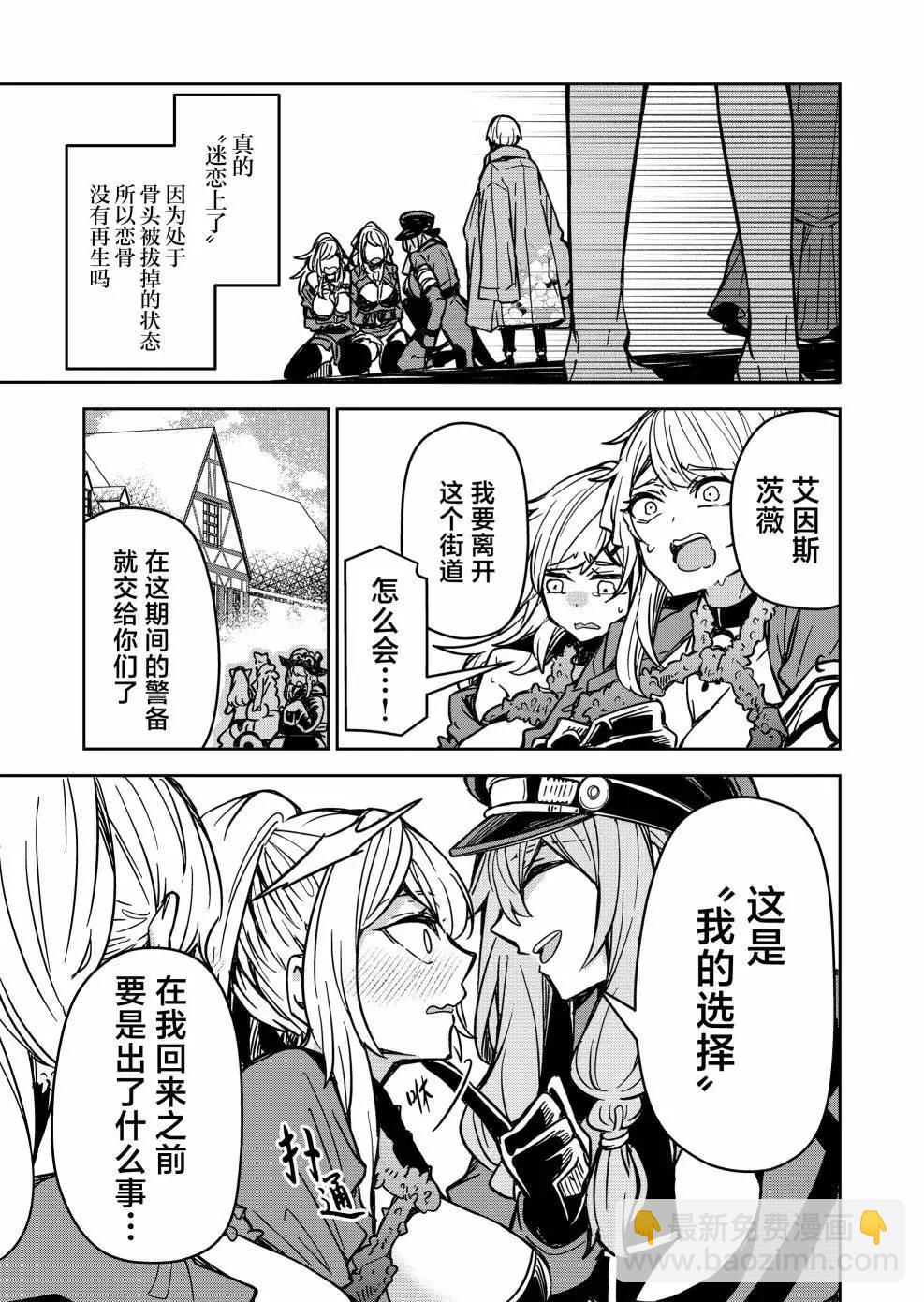 第09话16