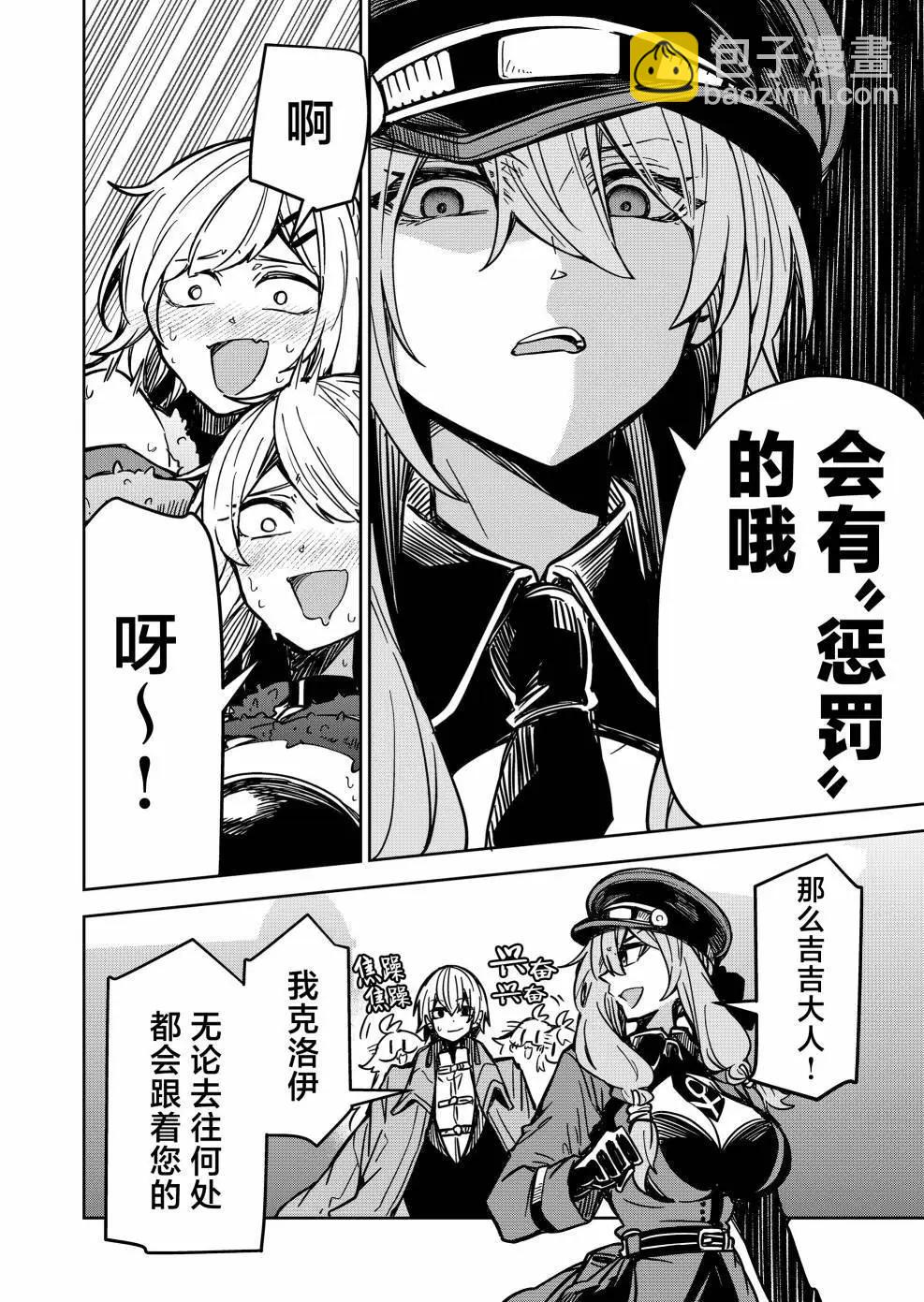 第09话17