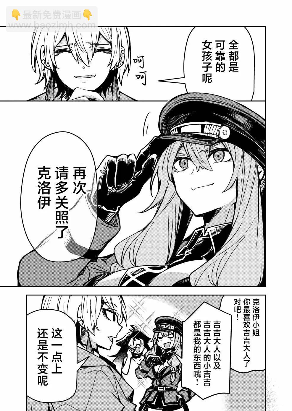 第09话18