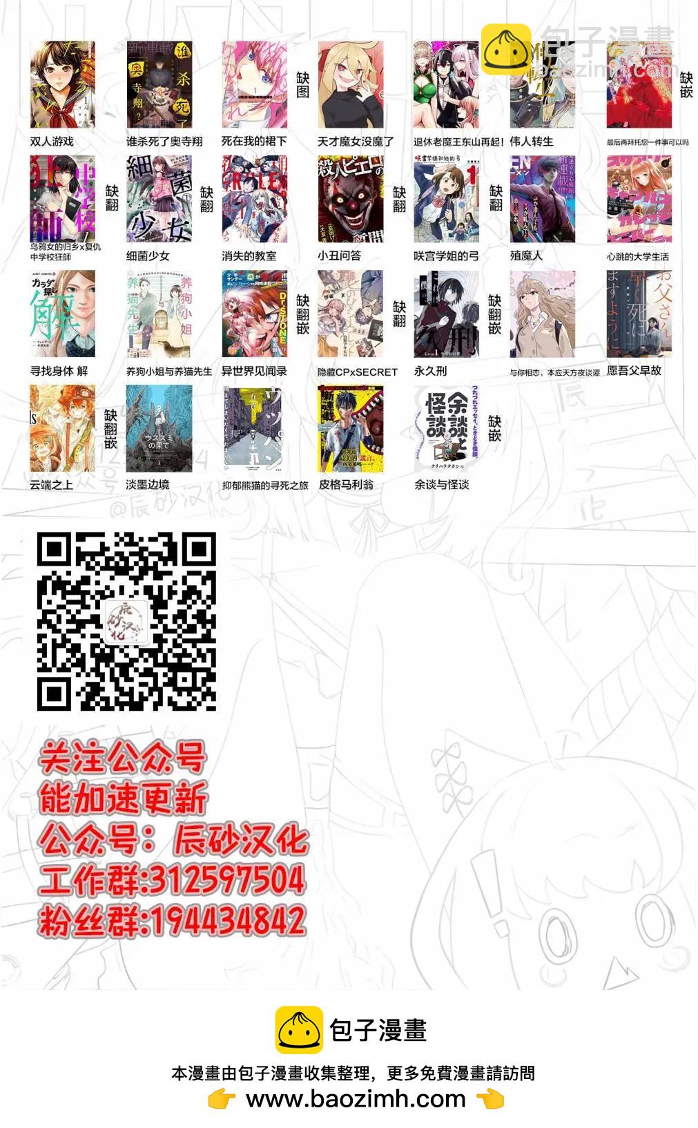 第09话25