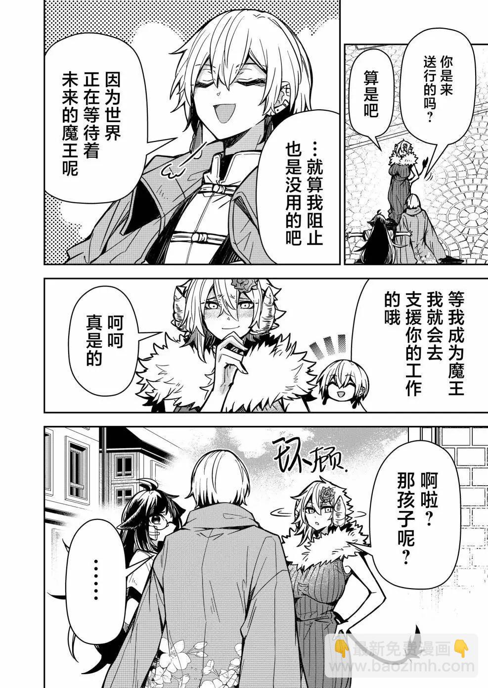 第09话5