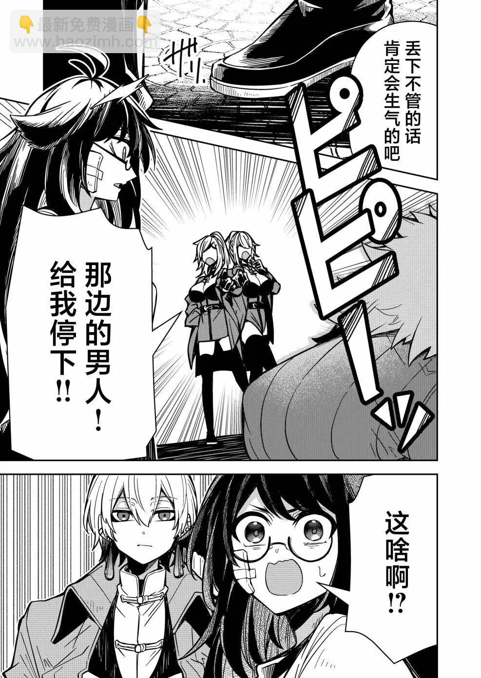 第09话6