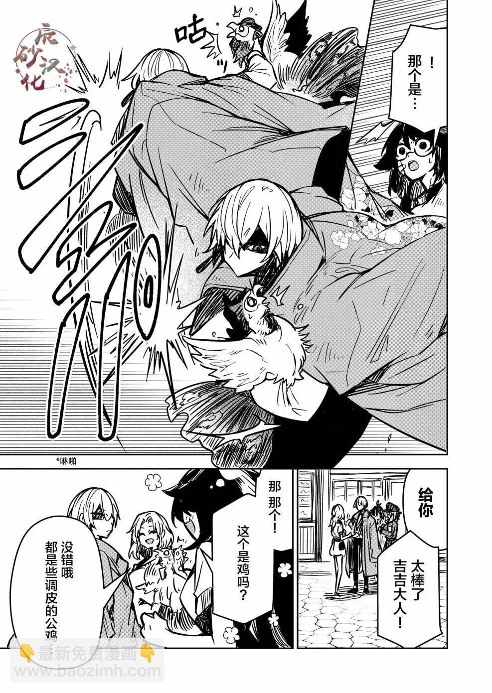 第10话10