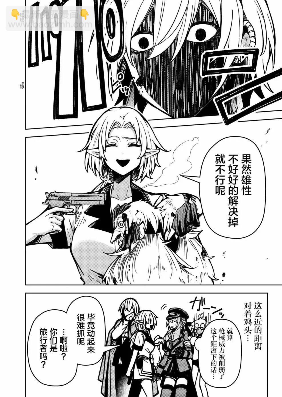 第10话11