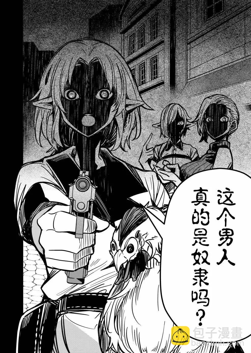 第10话13