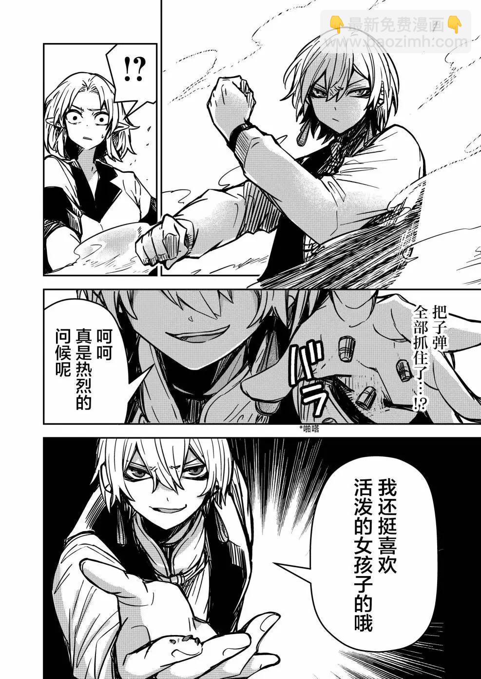 第10话15
