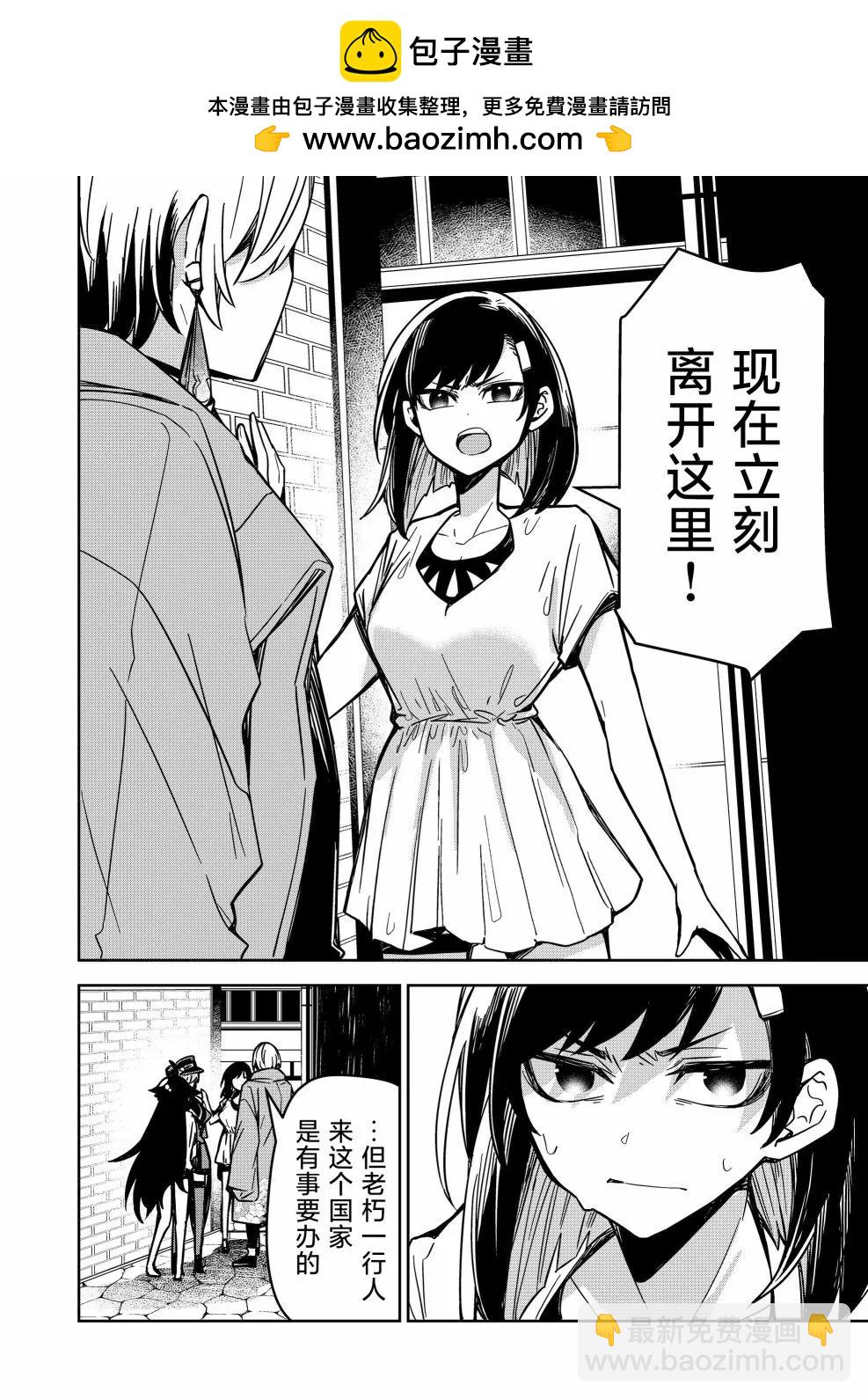 第11话1