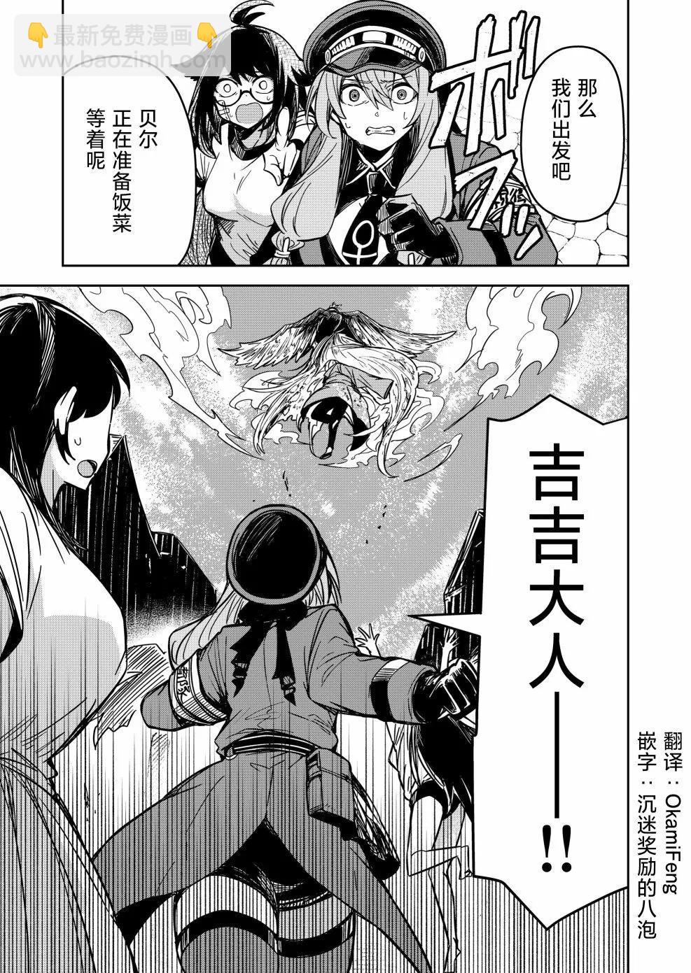 第11话17