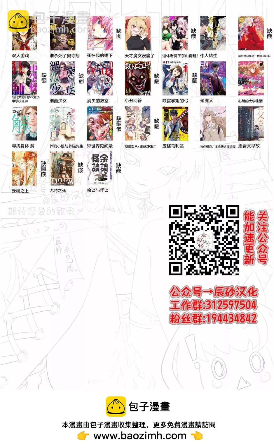 第11话21