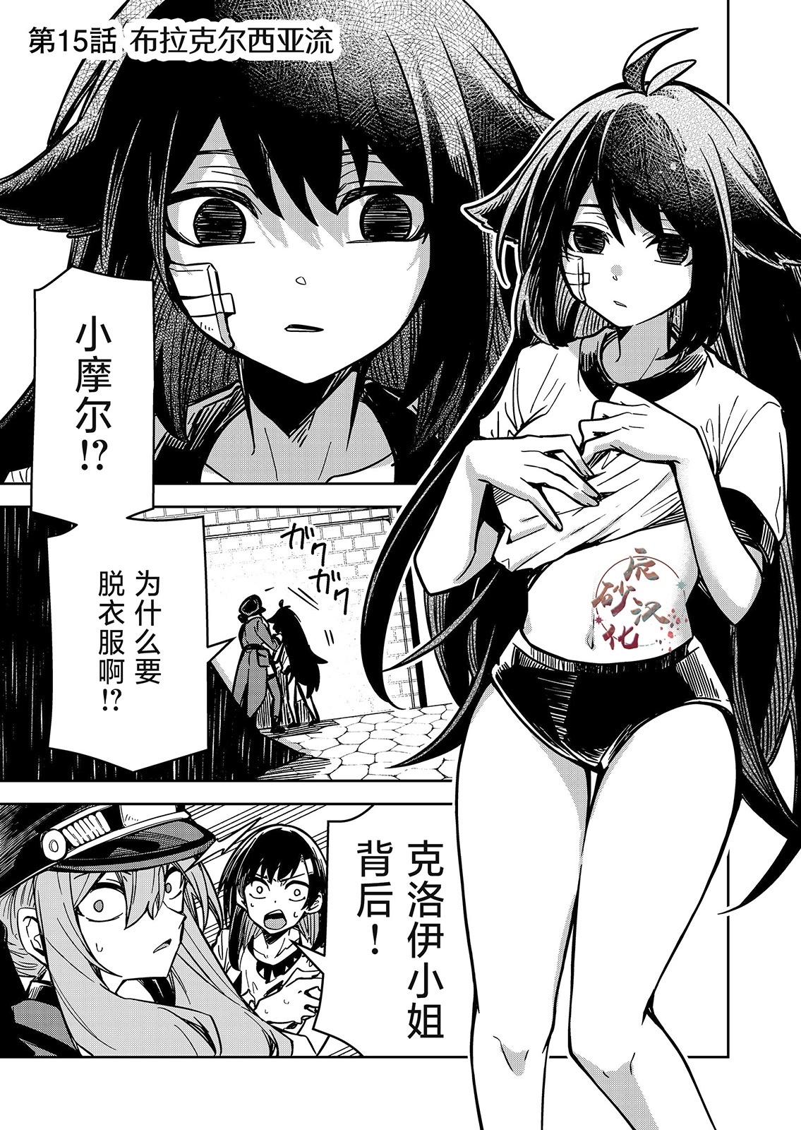 第15话0
