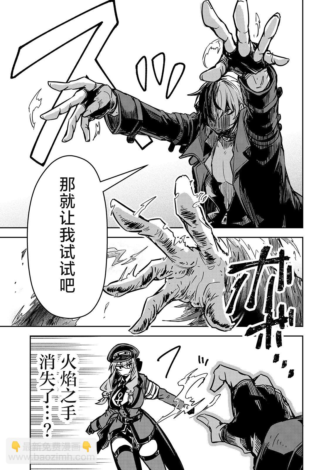 第15话10