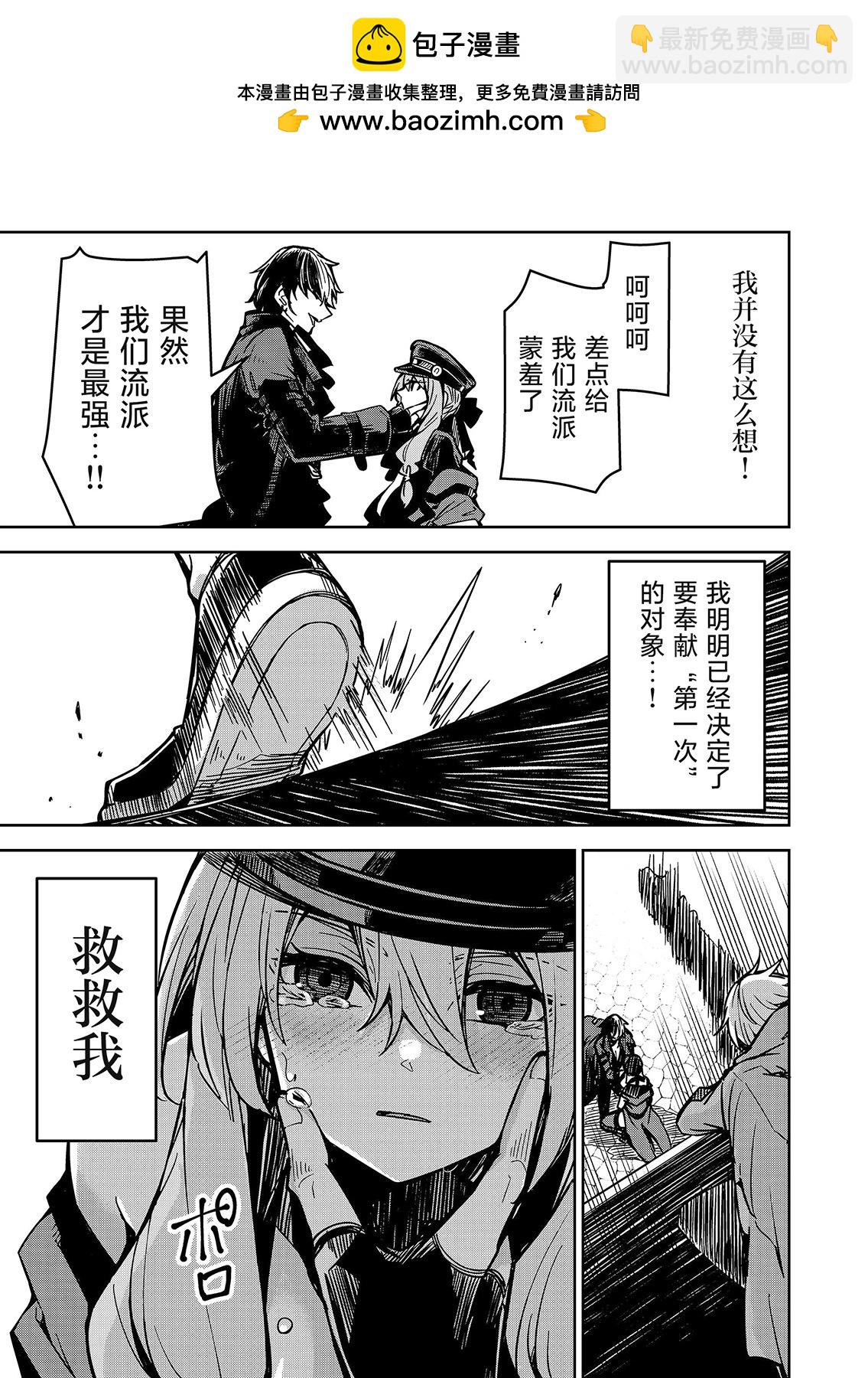 第15话14
