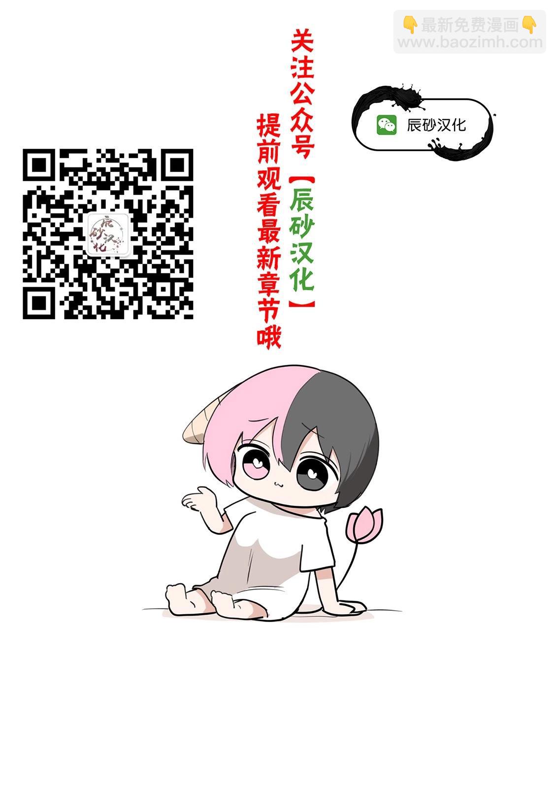 第15话20
