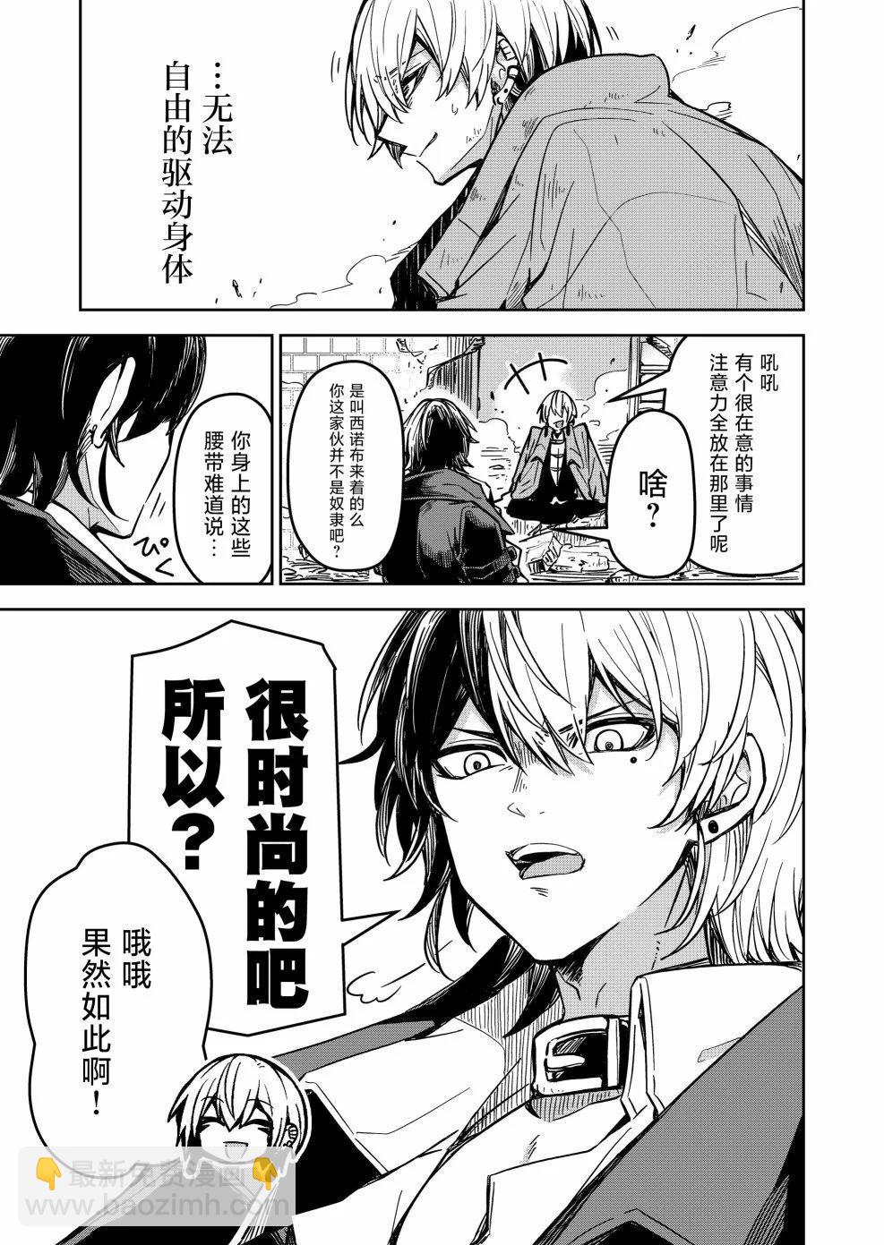 第16话10