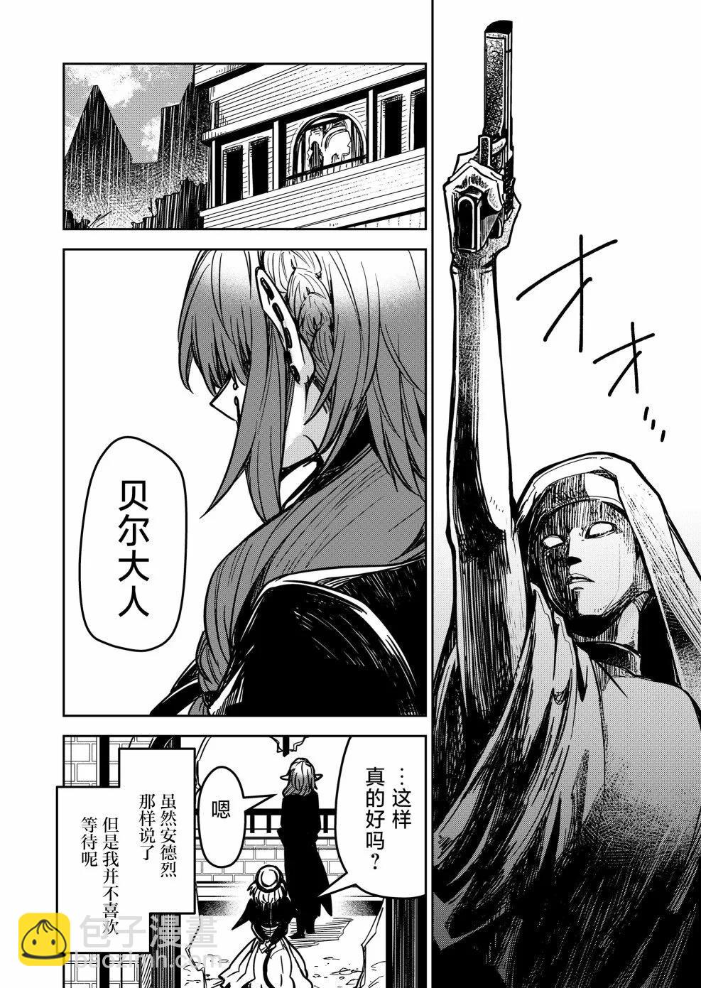 第16话13