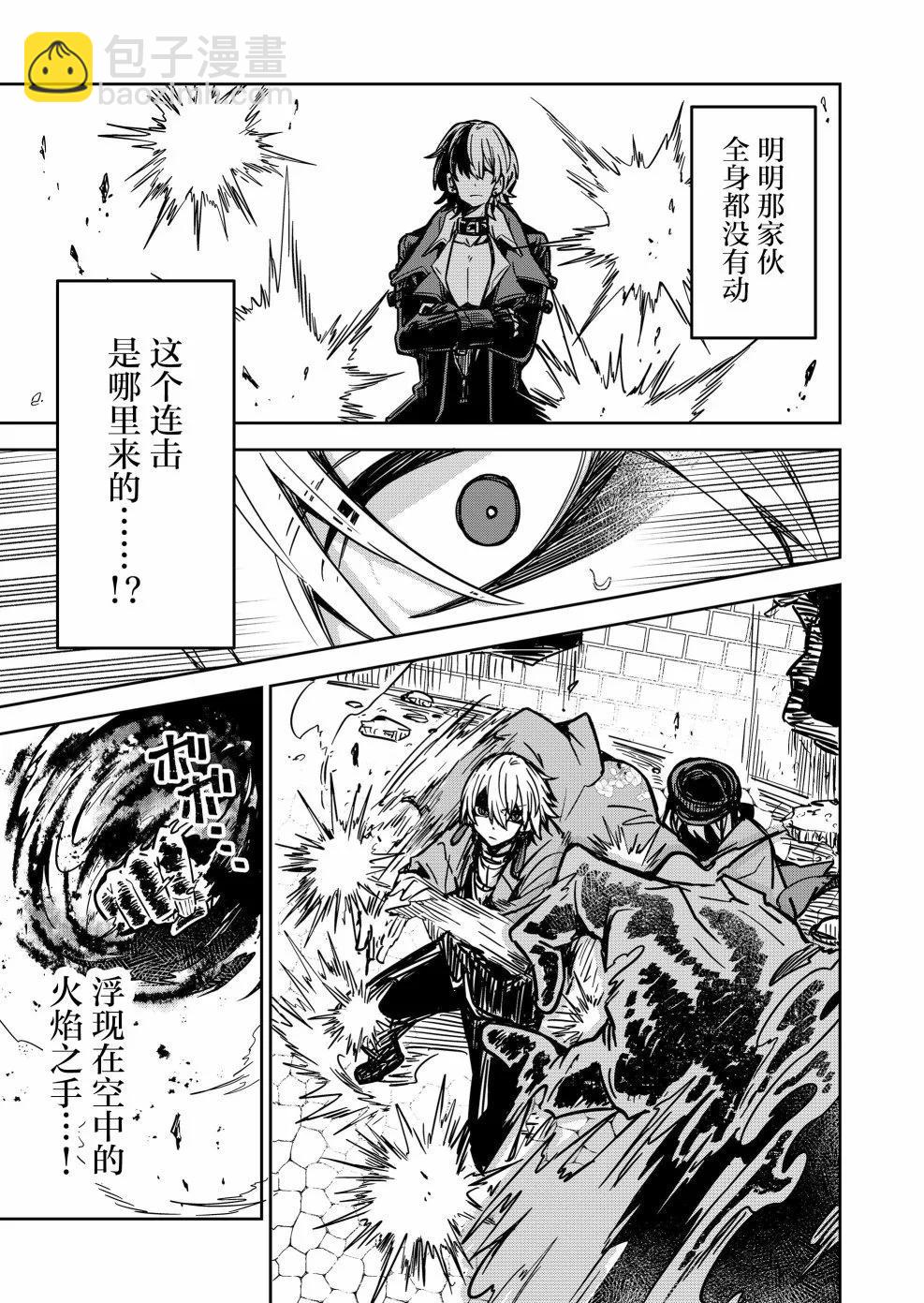 第16话6