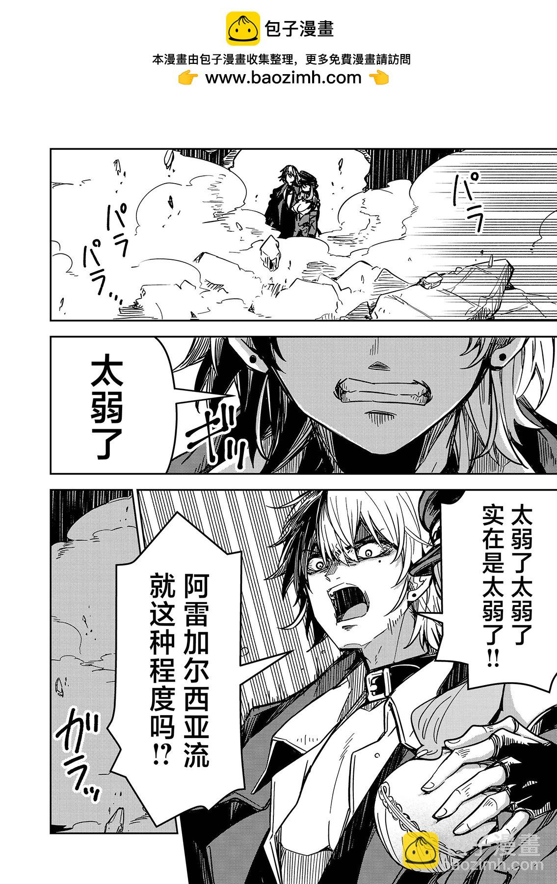 第17话1