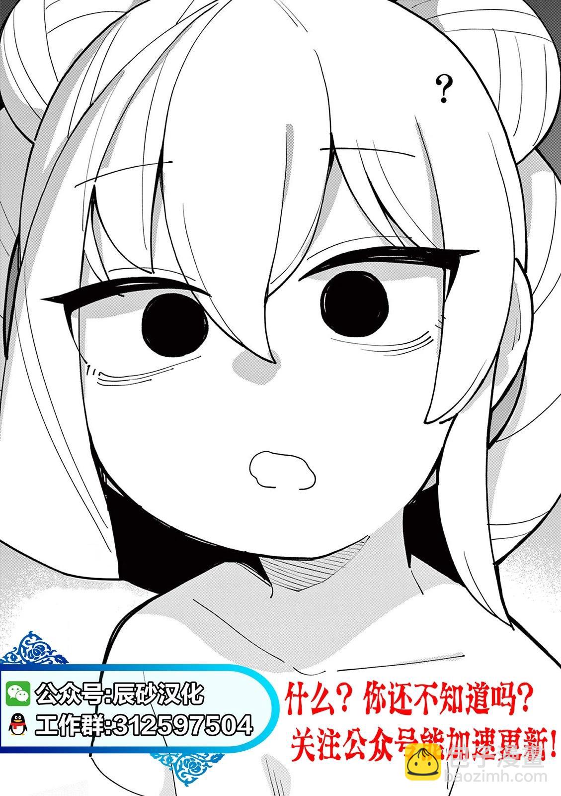 第17话15