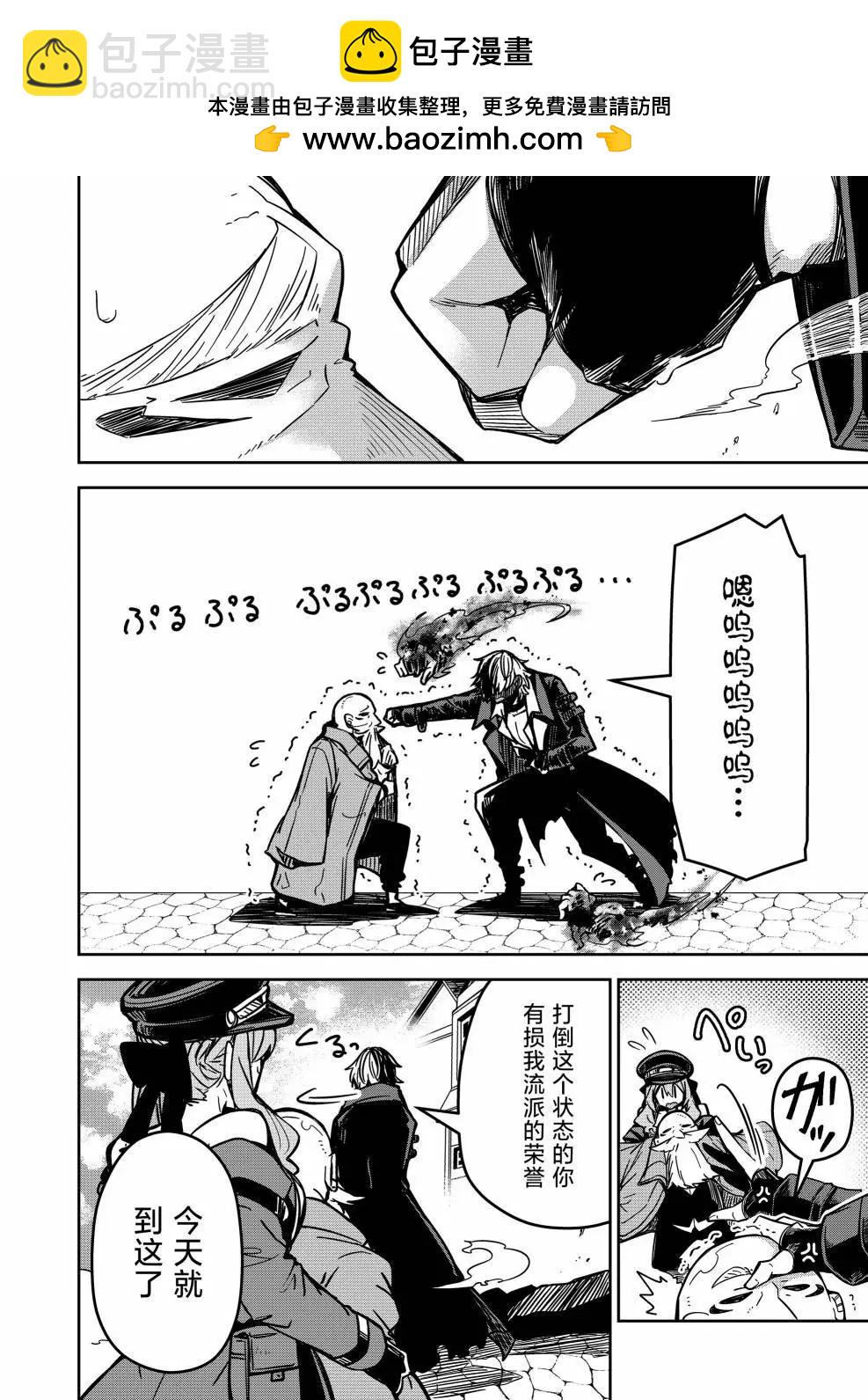 第18话1