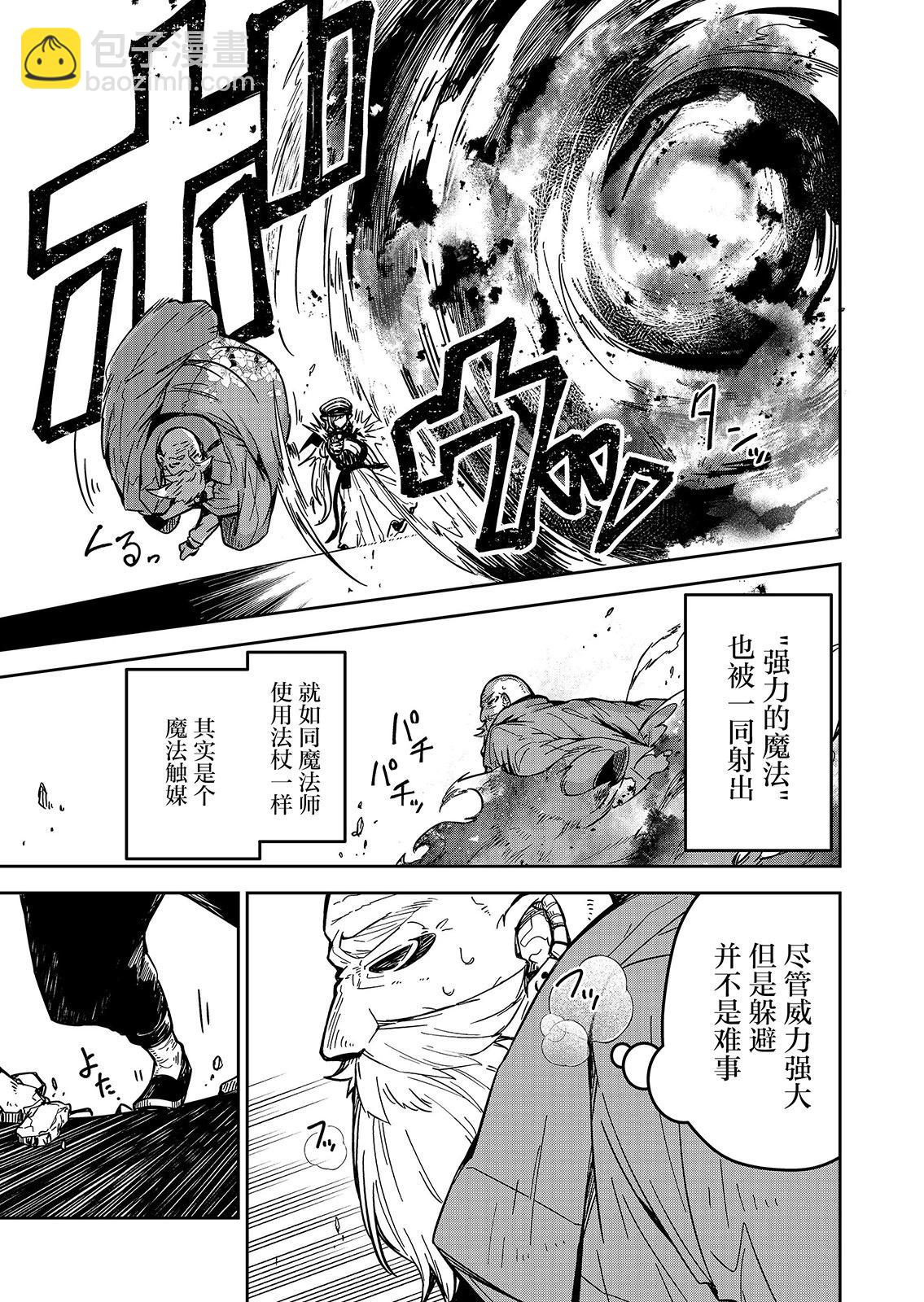 第19话14