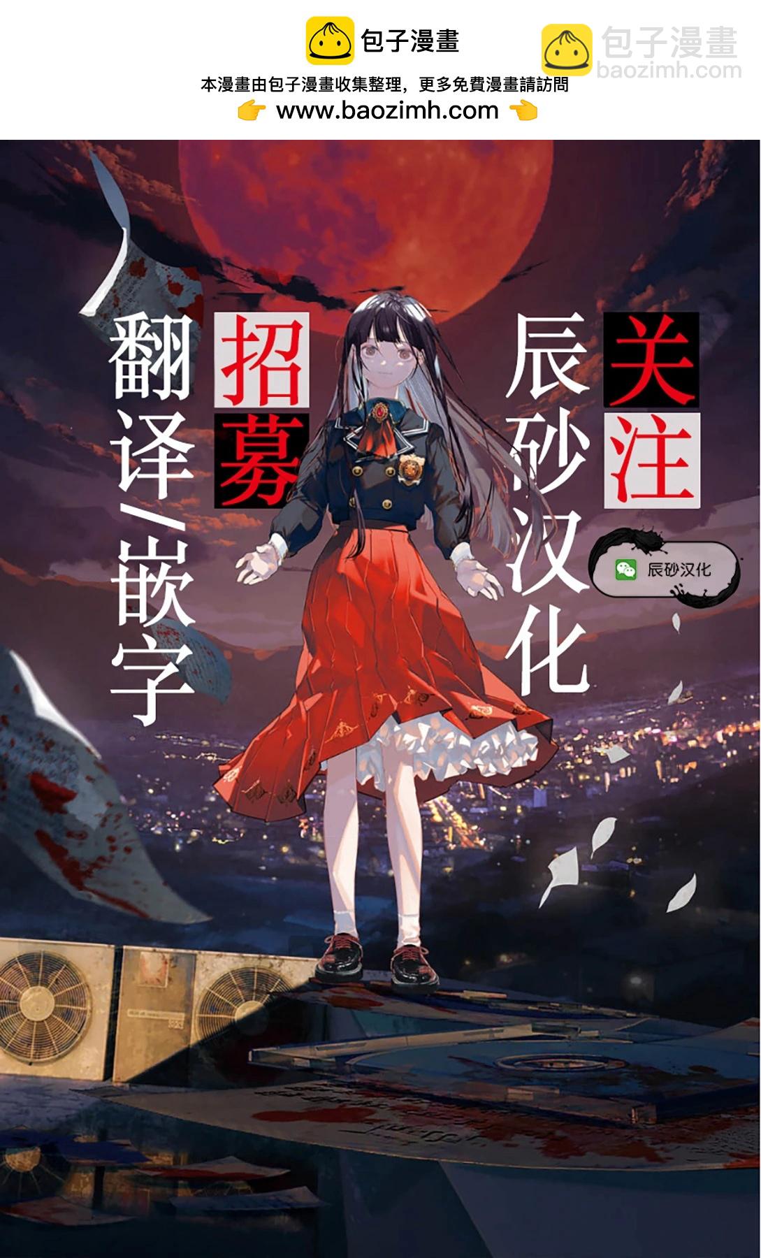 第19话17