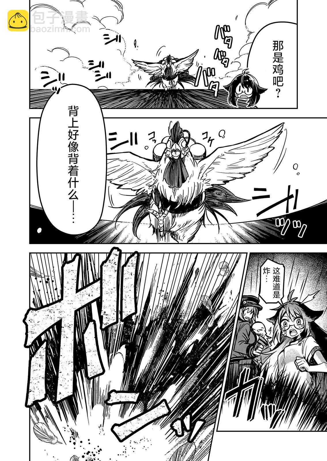 第19话5