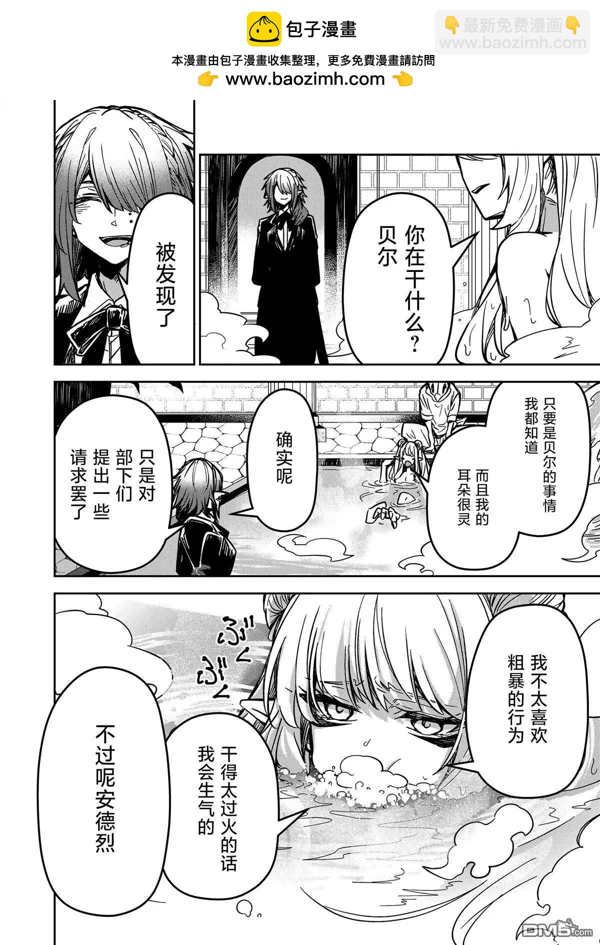 第20话1