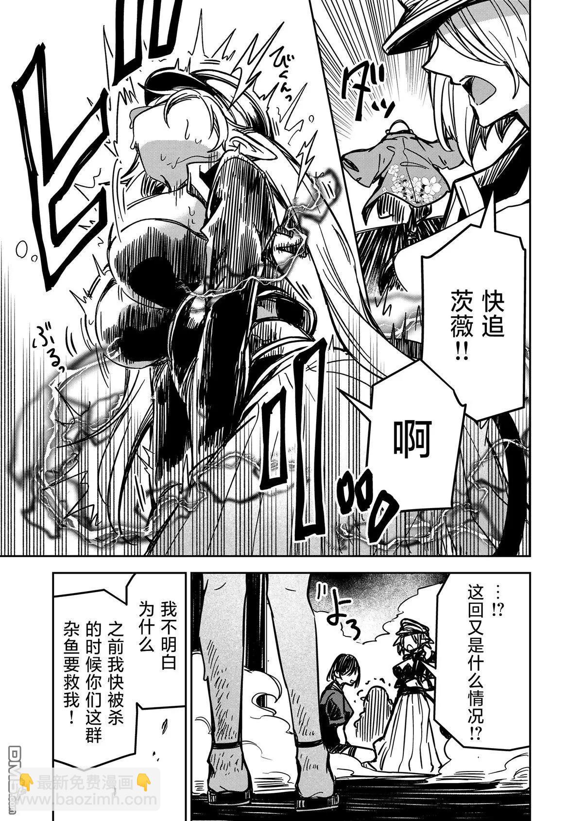 第20话10