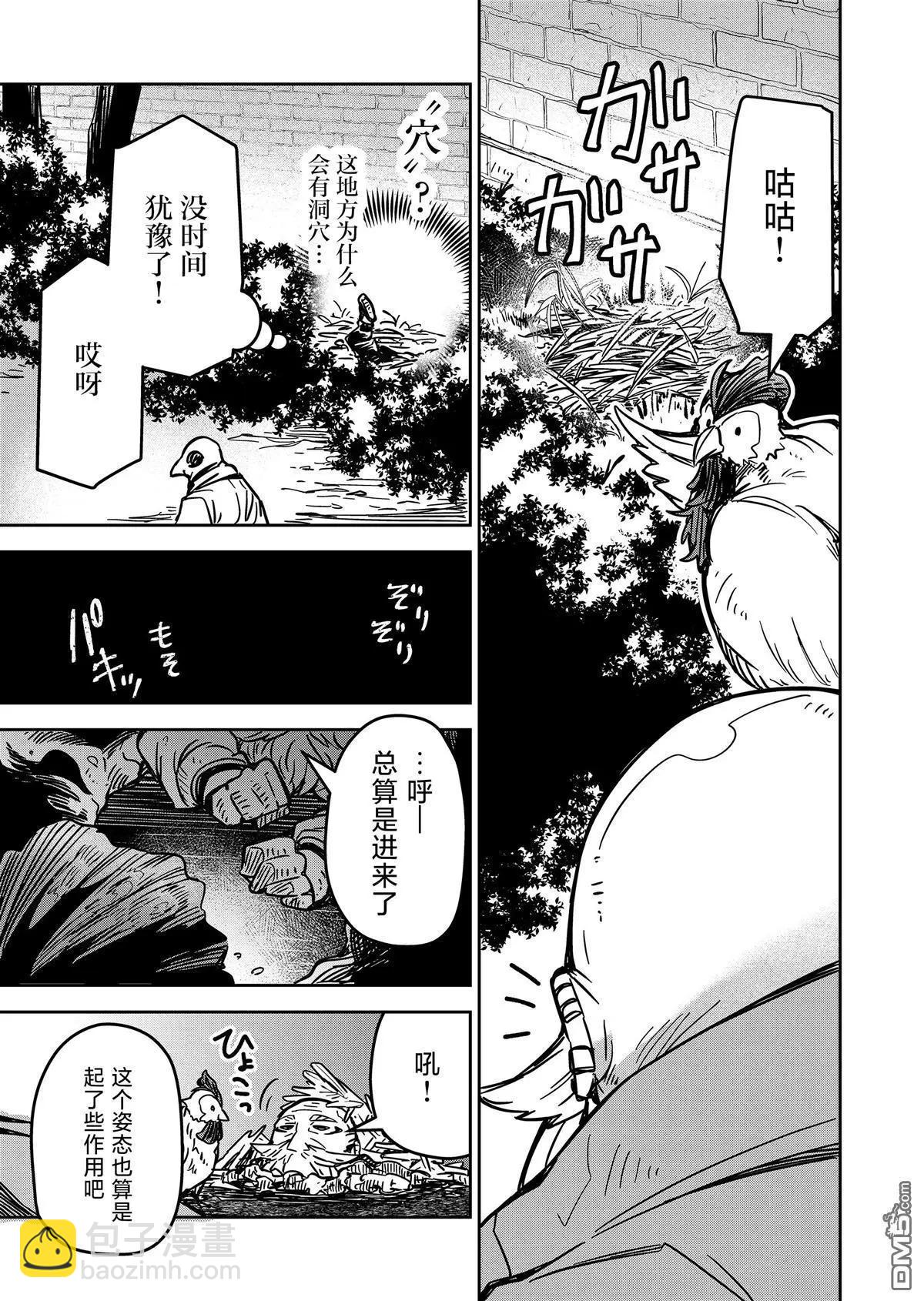 第20话14