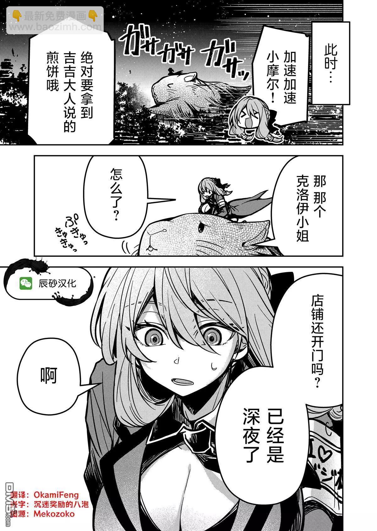 第20话16