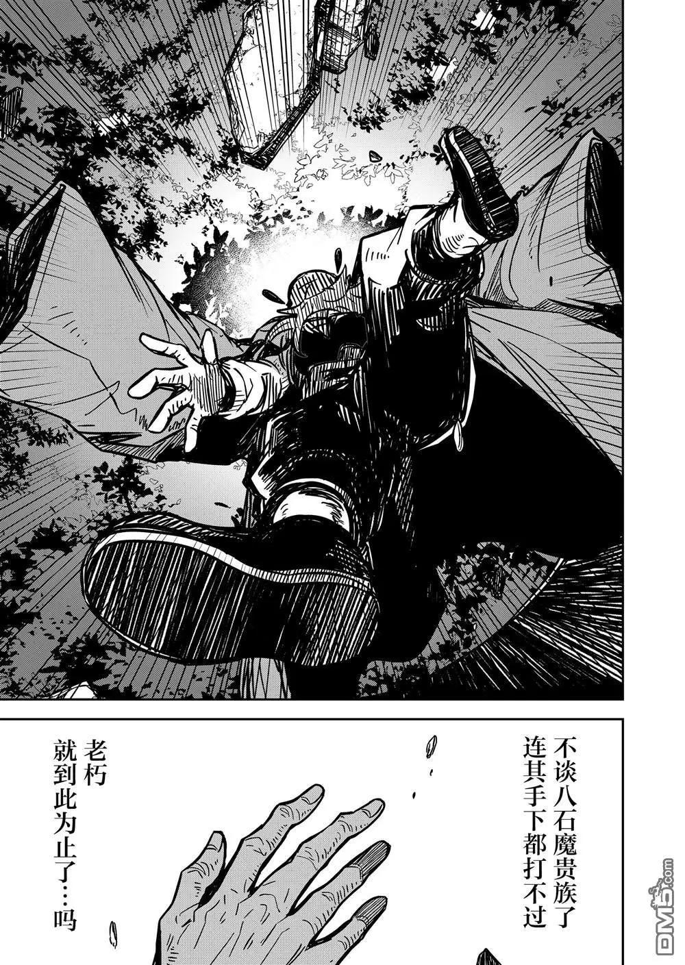 第21话18