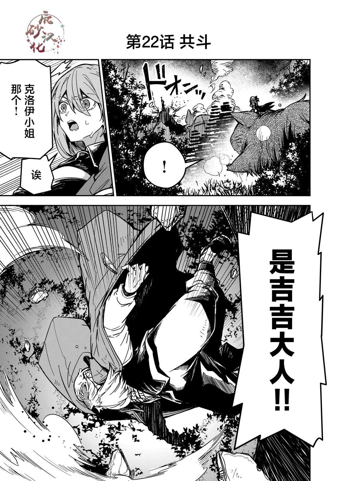 第22话0