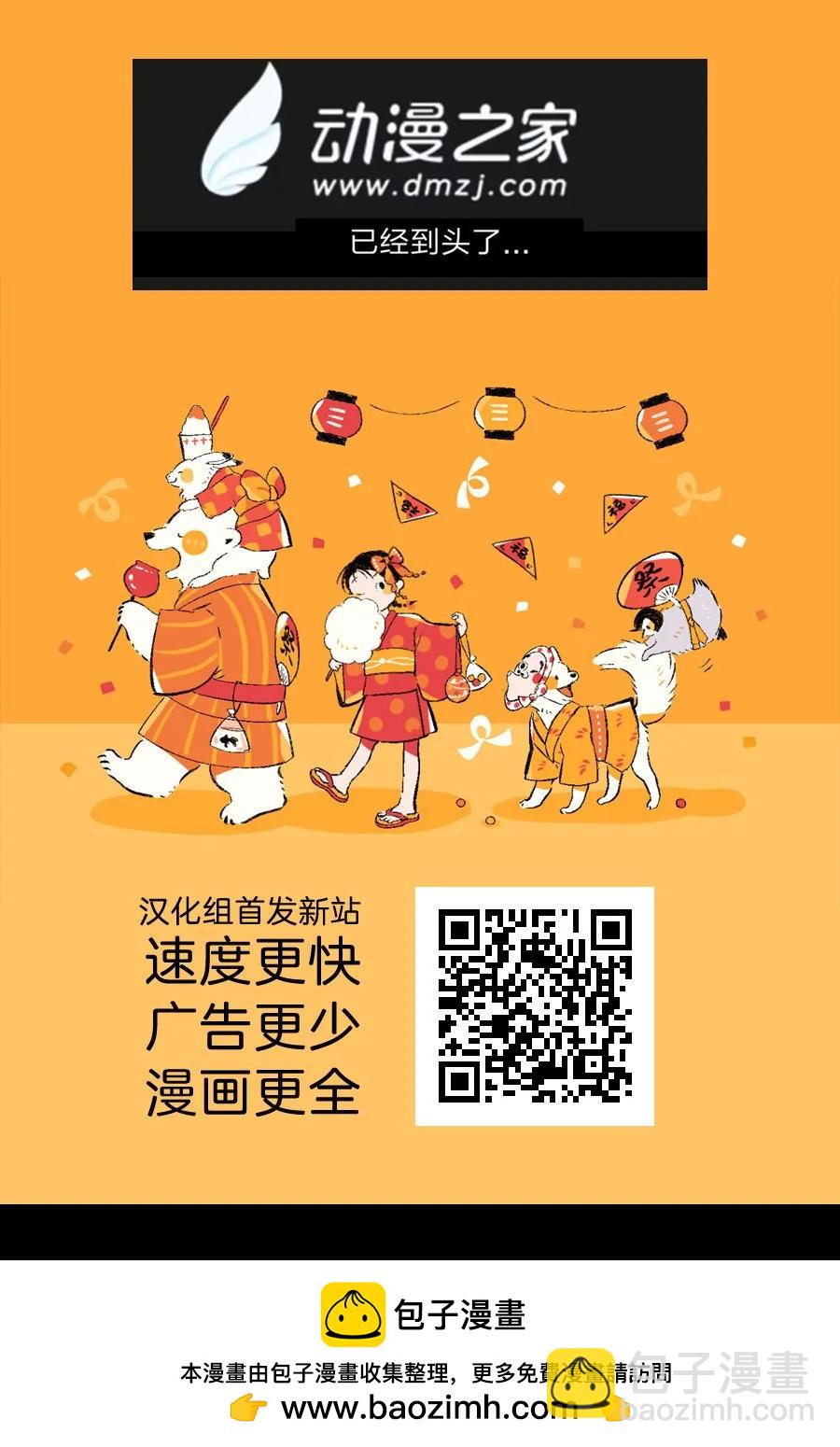 第22话18