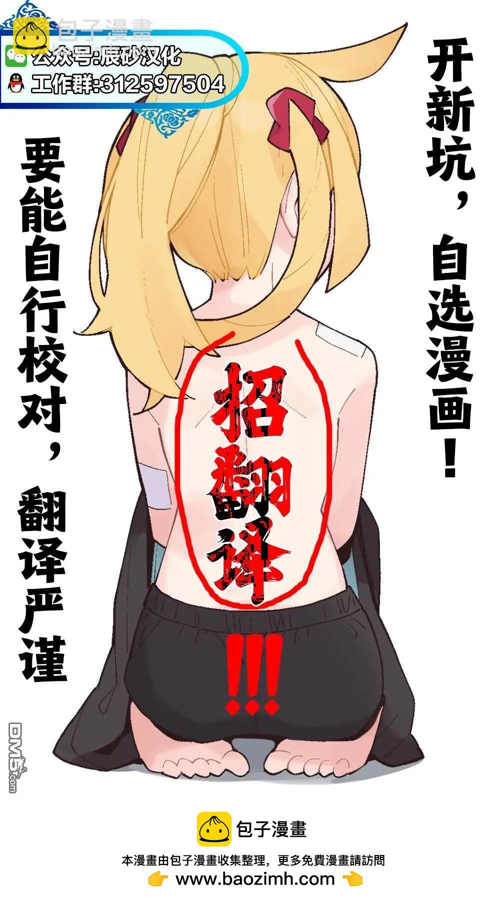 第23话16